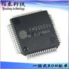 FM33G026 FM33G026-LQB-A-G paquete LQFP-64 microcontrolador de un solo chip MCU