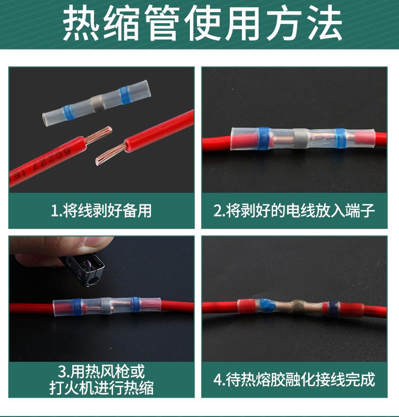 焊锡环-恢复的_11.jpg