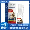Venta al por mayor del fabricante Juyi Tang Huaizhi Qingning Borneo Spray 30ml Dropshipping