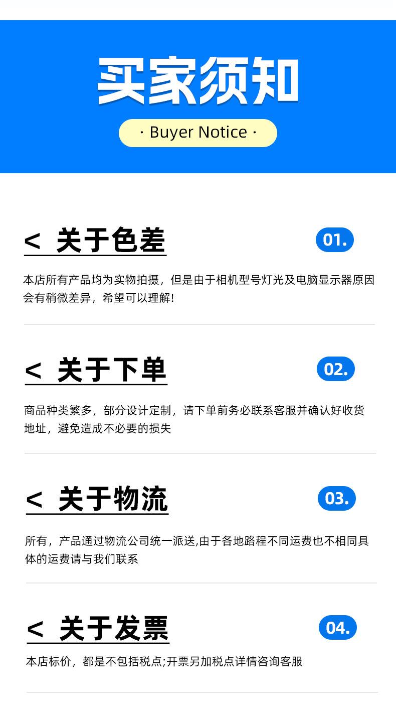 详情-恢复的_18.jpg
