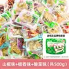 Pés de Frango em Conserva Youyou 700g, Sabor Pimenta Picante, Sabor Limão, Pés de Frango em Conserva em Pacotes Pequenos, Lanche a Granel