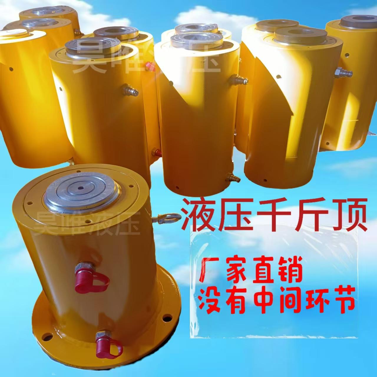 双向千斤顶.jpg