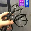 Espejo Plano de Polígono Irregular 2020 Nueva Moda Estilo Coreano Montura de Gafas Montura de Moda Espejo Gafas de Arte Modernas