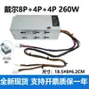 Para DELL Dell XPS8950 3710 3910 Fonte de Alimentação para Placa de Vídeo de Upgrade T3660 7000MT 400W