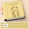 Libro de Registro de Tareas, Libro de Registro de Notas de Tareas, Bloc de Notas Engrosado con Dibujos Animados Lindos para Estudiantes de Primaria