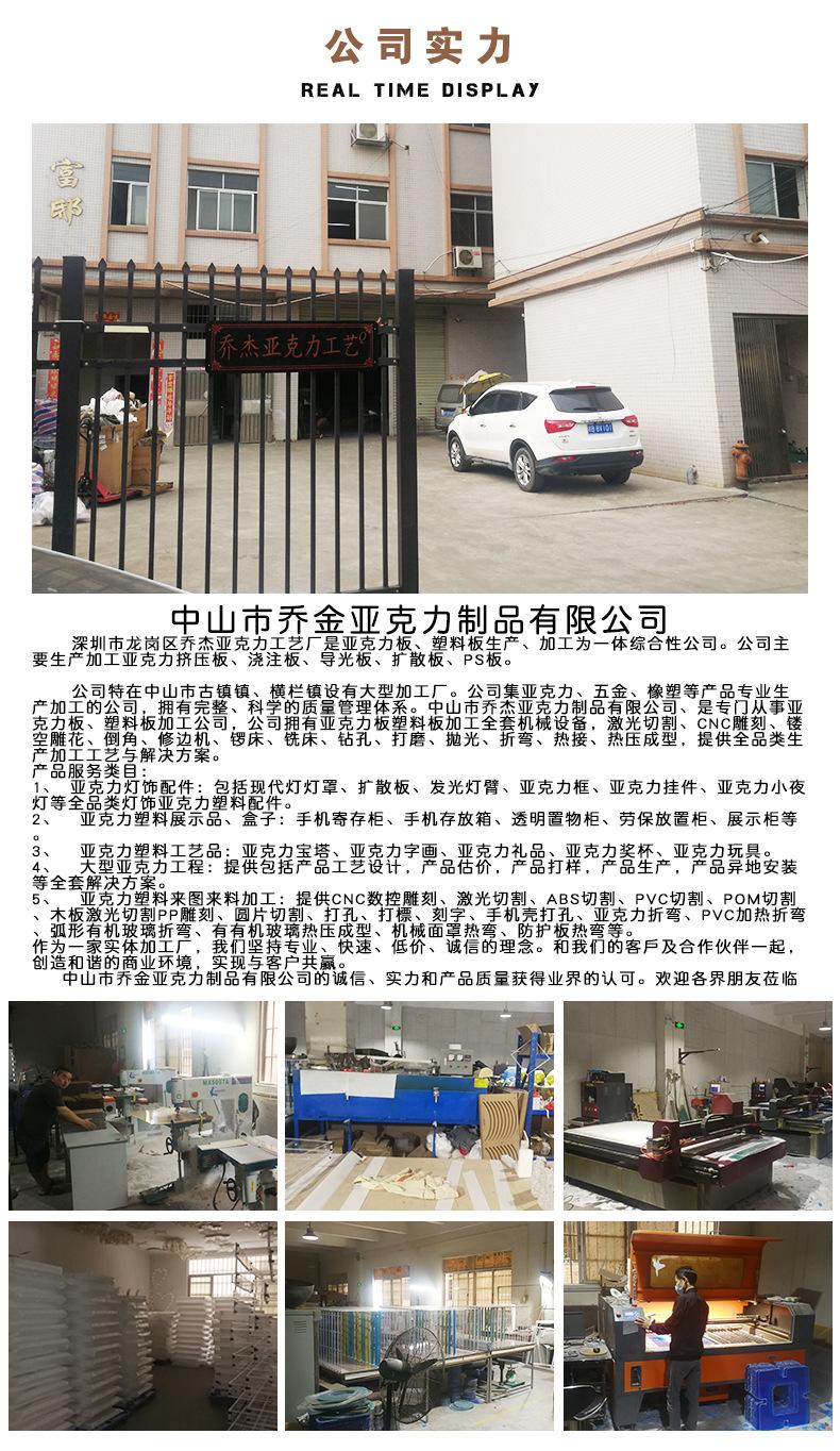 乔杰详情_11