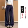 Pantalones deportivos estilo americano para levantar glúteos para mujer, nueva colección primavera-otoño, cintura ancha, caída fluida, adecuados para figuras petite, pierna ancha, corte recto, pantalones largos casuales