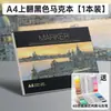 Papel Grueso para Bocetos Mark Pen Flip-Up Que No Se Ve a Través Fácilmente, Papel Especial para Estudiantes de Arte, Papel Especial para Marcadores, Cubierta Dura