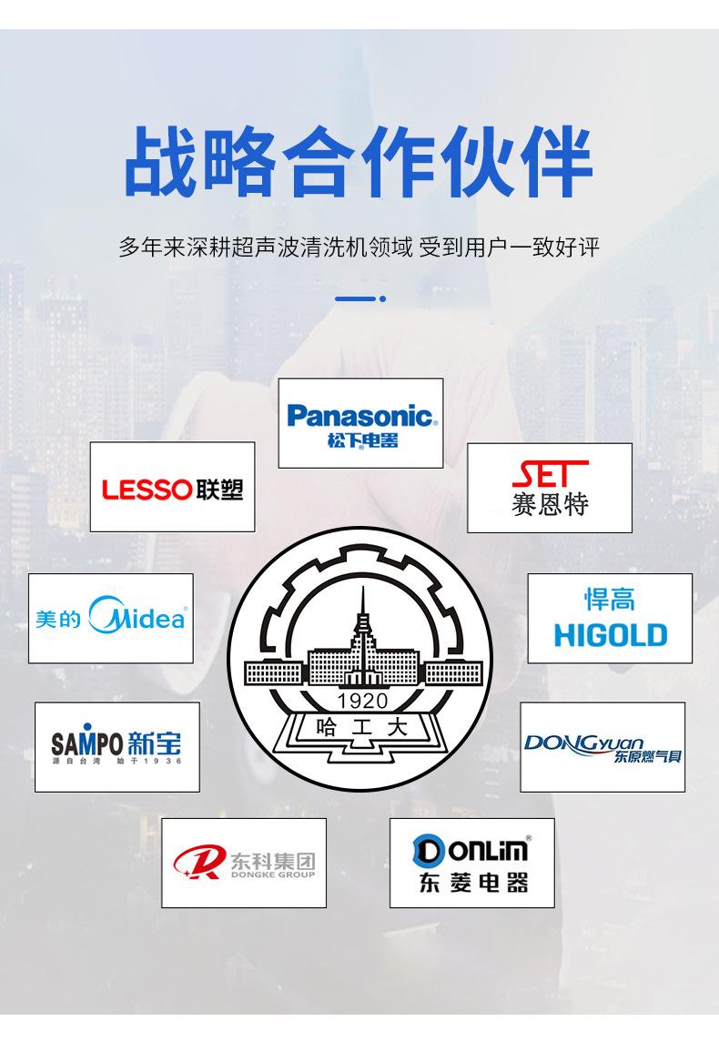 五金工件超声波清洗机烘干机_13.jpg