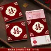 Envelope de dinheiro de dez mil yuans para dote de noivado, envelope de dinheiro de mil yuans, envelope vermelho com caracteres de "felicidade" para o noivo, conjunto completo de suprimentos para casamento