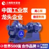 Shanghai Sunshine Pump Industry Tipo SOW Bomba Centrífuga Horizontal de Una Etapa de Doble Succión Carcasa Dividida Bomba Centrífuga Depósito