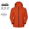 Chaqueta de Trekking Rígida GBT32614 Estándar Nacional para Hombres y Mujeres, Abrigo Tres en Uno a Prueba de Viento e Impermeable para Exteriores, Ropa para Montañismo y Esquí