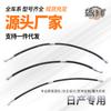 Aplicável a Nissan Teana Sima Qijun Qashqai Jinke Loulan tole T70 luz do sol tubo de óleo de freio tubo de freio