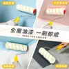 Pincel rolo de pintura com cerdas espessas e sem fiapos, adequado tanto para uso interno quanto externo, um conjunto de ferramentas para pintura e renovação de paredes, ideal para tinta látex