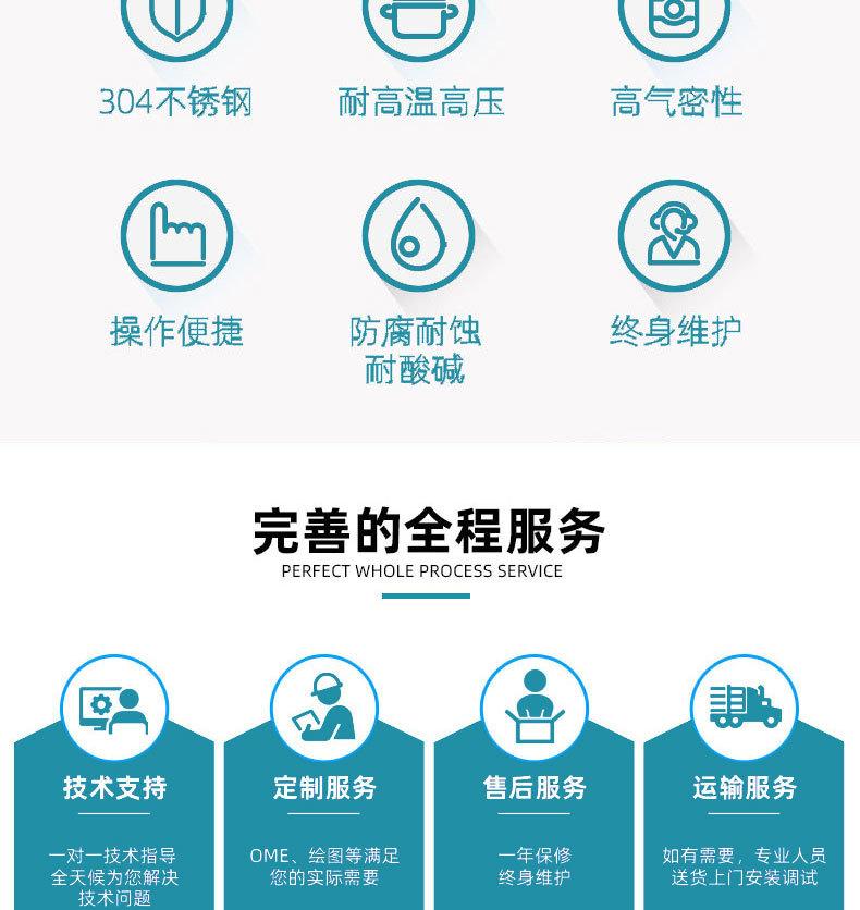 详情_03.jpg