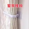 [Envío Gratis] Soporte para Cortina, Hebilla sin Perforación, Gancho de Pared para Cortina de Ducha, Gancho de Correa, Hebilla, Cortina de Puerta, Metabo