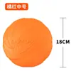 Frisbee para Perros Eva Anillo de Tracción Direccional Espuma Resistente a Mordidas Border Collie Entrenamiento Especial Mascota Juguete Volador al Aire Libre