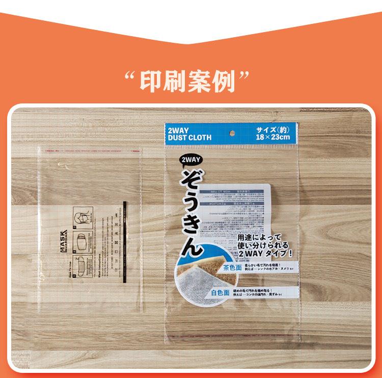 opp详-包_11.jpg