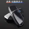 Cubierta de Llave Bmw Aplicable Transfronteriza Serie 5 Serie 1 X2 Hombres y Mujeres X4 Serie 6 Ix3 I3 X5 X3 Serie 3 Carcasa de Hoja de TPU