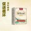Parche de Moxibustión Guocao Tang con Ginseng, Lingzhi y Atractylodes, parche de moxa calmante, pastillas de moxa para hombro, cuello, cintura y rodilla, empaquetado individualmente, en stock para venta al por mayor
