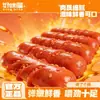Salchicha a la parrilla Haoweiwu: Salchicha a la parrilla lista para comer en bolsa, Salchicha de jamón, un delicioso snack para satisfacer antojos, un sabroso snack para el tiempo libre