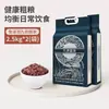 Arroz Integral de Siete Colores del Noreste Wuchang, Sustituto de Comida Sin Azúcar, Multigrano, Alto en Fibra, Bajo en Grasa, Alta Saciedad, Disponible para Venta al por Mayor y Entrega