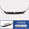 Adecuado para Byd Song Plus Manija Tazón de Puerta Bocina Cubierta de Espejo Retrovisor Cubierta de la Caja de Carga Moldura de Rejilla Piezas de Modificación