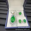 Suministro en vivo de moda de calcedonia natural pendiente anillo colgante collar joyería traje alto hielo completo traje de jade
