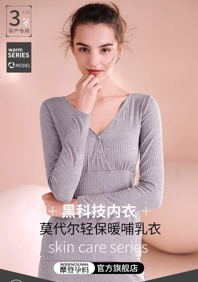 6011上衣详情上_01