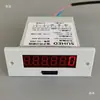 Contador de Trabalho de Equipamentos de Máquina, Contador Eletrônico Digital Mecânico, Sensor de Pulso de Indução Automática Industrial