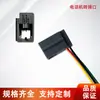 Venta al por mayor de fábrica Cable de alimentación Electrónico 616E Largo y Corto Adaptador telefónico Rj9 Terminal de conector hembra de cabeza de cristal