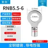 Terminales Desnudas de Prensado en Frío Conector Ot/Ut, Terminales de Horquilla Redonda Snb/Rnb, Juego de Terminales Abiertas de Crimpado de Cobre
