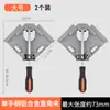 Fijador de Ángulo Recto de 90 Grados Adhesivo de Soldadura Clip de Fijación para Acuario Abrazadera Angular Herramienta de Soldadura Abrazadera para Carpintería Juego de Herramientas para Artesano