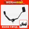 Aplicable a Qianjiang Flash 150 Flash 250 Flash 250V Flash 300 Flash 350 Palanca de Cambios Pedal de Cambio Pedal Delantero Ampliado