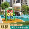 Equipo de parque infantil grande para exteriores para áreas residenciales, parques escénicos, fabricante de toboganes no motorizados de acero inoxidable, productos no estándar hechos a medida