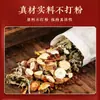 Pimenta de Sichuan, Gengibre, Artemísia, Pacote de Ervas Tradicional para Imersão dos Pés de Pequim, Aquecedor de Pés de Inverno, Auxílio para Dormir, Pacote para Imersão dos Pés Embalado Individualmente, Personalizável