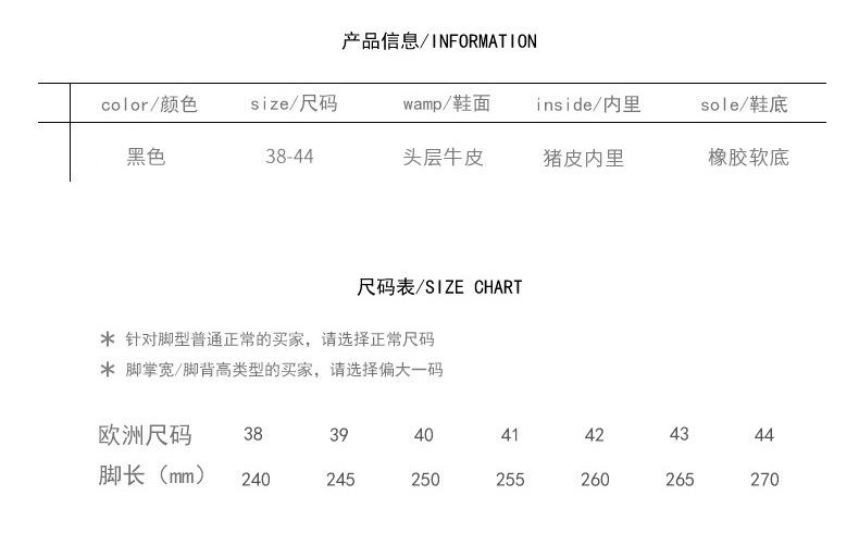 头层牛皮板鞋