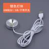 Foco LED USB ultrafino pequeño se puede pegar con fuente de luz LED puntual astigmatismo modelo 5V pantalla de mano vitrina foco de mesa brillo ajustable