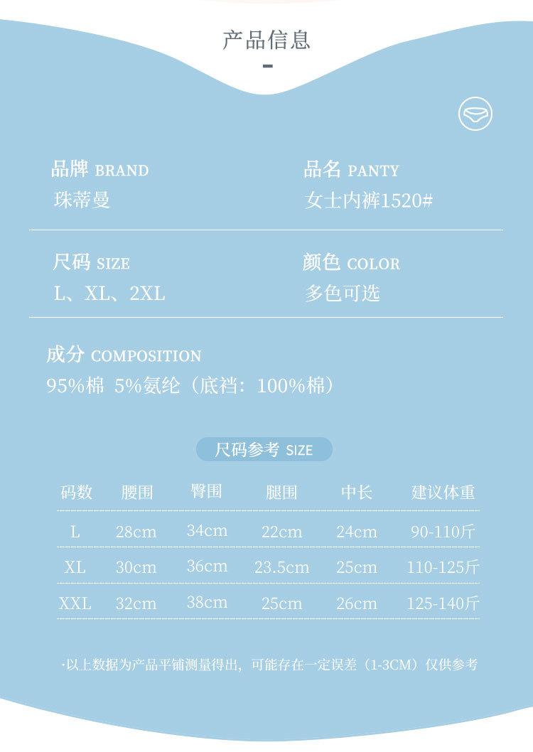 1520详情_08.jpg