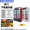 Vitrina Comercial Gabinete para Cerveza Puerta Sencilla Doble Puerta Tres Puertas Gabinete Conservador de Frescura Vertical Refrigerado Conservador de Frescura Gabinete para Bebidas