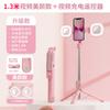 Palo Selfie Trípode 1.6m para Fotografía de TikTok con Control Remoto y Luz de Relleno, Universal para Teléfonos Móviles, Varilla Extendida para Disparo Vertical