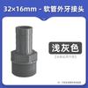 Conector de manguera de PVC de gran tamaño Pagoda blanca Cable exterior recto de plástico 4 puntos 6 puntos 1 pulgada 20 vueltas 12 Cambio 14 16