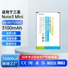 Adecuado para Teléfono Móvil Samsung Note 3 Mini/Note 3 Neo Batería Gran Capacidad Eb-Bn750Bbc Venta al por Mayor