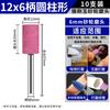 Cabezal de rectificado de muela abrasiva pequeña de frita, rueda de arena de diamante de 3/6 mm, cabezal de rectificado interno para taladro eléctrico, cabezal de rectificado para pulido de metales