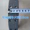 Tipo Círculo 220 Zapatas de Freno Ensamblaje de Disco de Freno Pastilla de Freno para Triciclo Eléctrico Ladrillo Gris Cubo Piezas del Eje Trasero