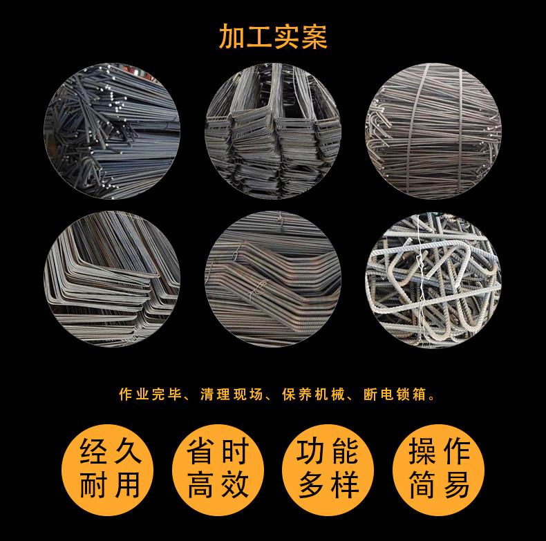 GW50型弯曲机_ (7)