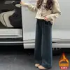 Calça Jeans Forrada com Lã para Meninas, Novo Estilo Outono e Inverno 2026, Calça Reta Solta Infantil, Calça de Pernas Largas Engrossada para Meninas Mais Velhas