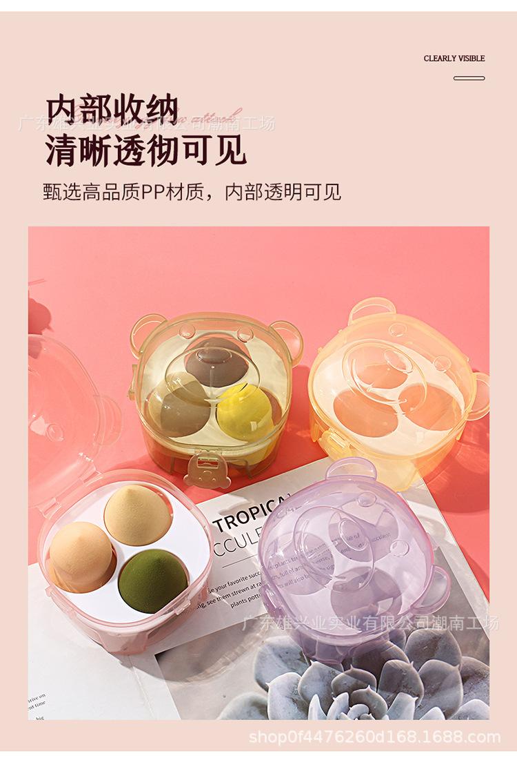 美妆蛋盒_10.jpg.jpg