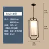 Luminária de Entrada Estética Cor de Noz Transfronteiriça com Proteção para os Olhos, Luminária Pendente Vintage Estilo Song para Sala de Chá, Luminária de Cabeceira para Pousada Novo Estilo Chinês