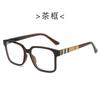 2025 Nuevo Armazón Grande Más Fácil para Combinar Moda Personalizado Versión Coreana Se Puede Combinar con Armazón para Lentes para Miopía Celebridad de Internet Luz Azul Antirreflejo Venta al por Mayor Transfronterizo